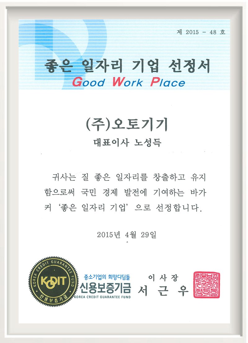 certification_10