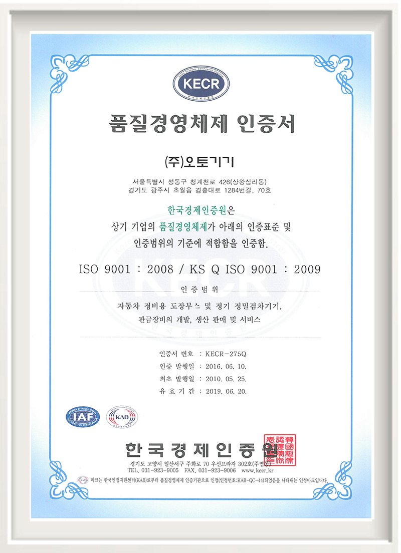 certification_2