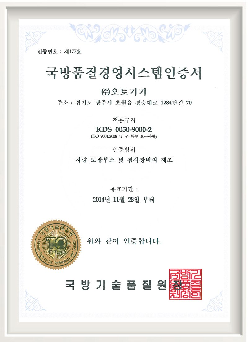 certification_5