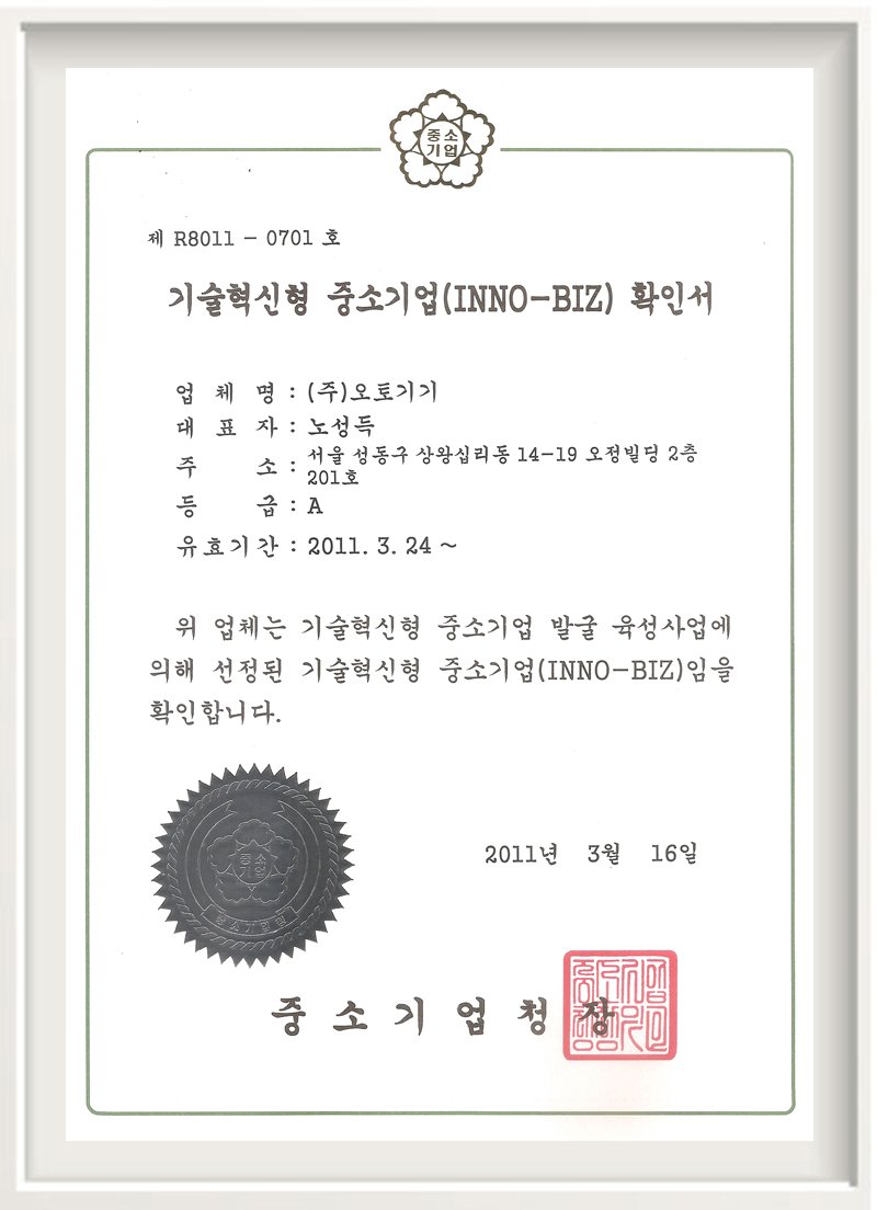 certification_6