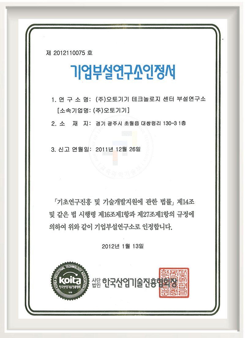 certification_7